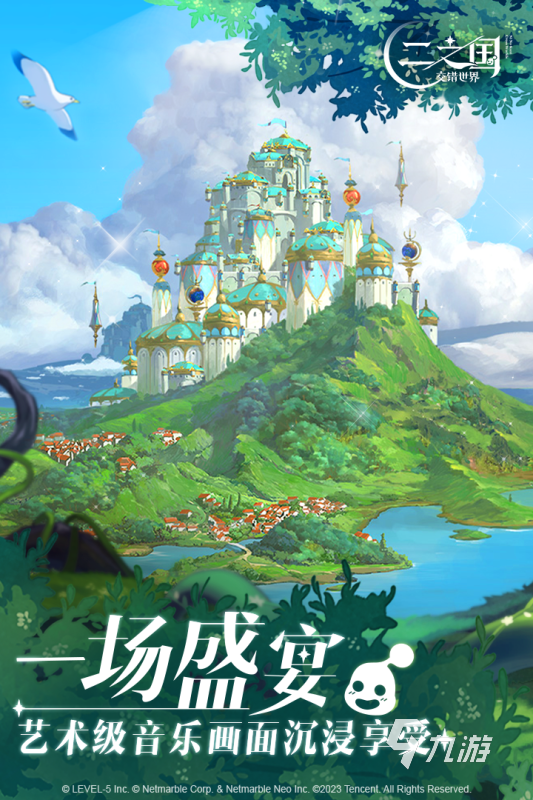 沉浸式互动手游有哪些 2025高人气的互动手游分享