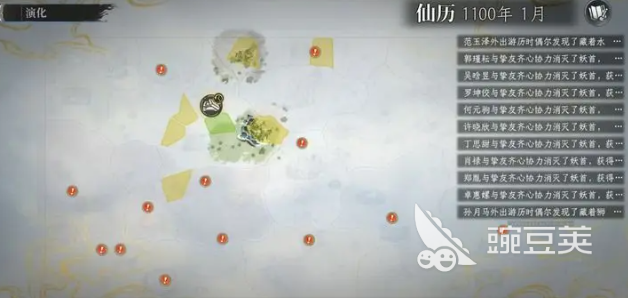 修仙时代攻略大全最新 修仙时代攻略大全图文