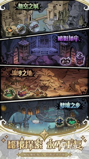 2025经典的暗黑童话游戏分享 耐玩的暗黑童话游戏有哪些