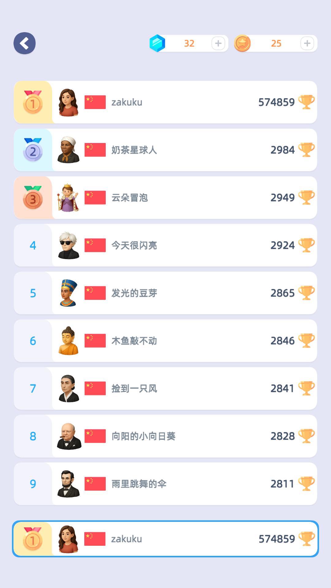 萌物爆爆什么时候出 公测上线时间预告