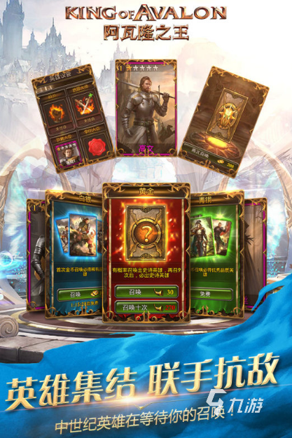 最有趣的中世纪游戏推荐2025 超好玩的中世纪风格手游大盘点