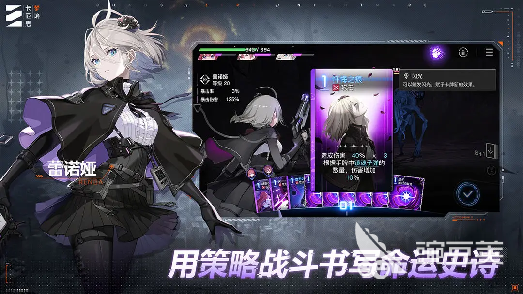 卡厄思梦境事件有哪些 卡厄思梦境事件怎么做