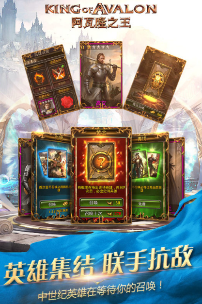 最有趣的中世纪游戏推荐2025 超好玩的中世纪风格手游大盘点截图