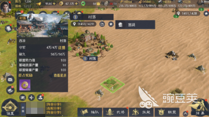 九牧之野同盟有什么用 ​九牧之野联盟系统介绍