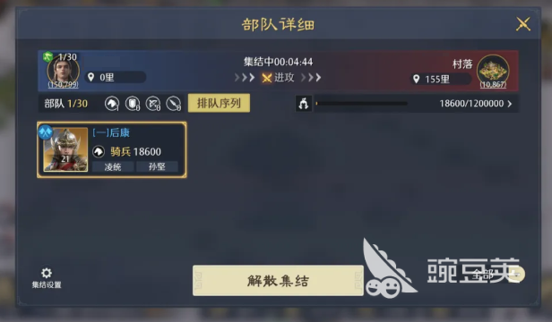 九牧之野同盟有什么用 ​九牧之野联盟系统介绍