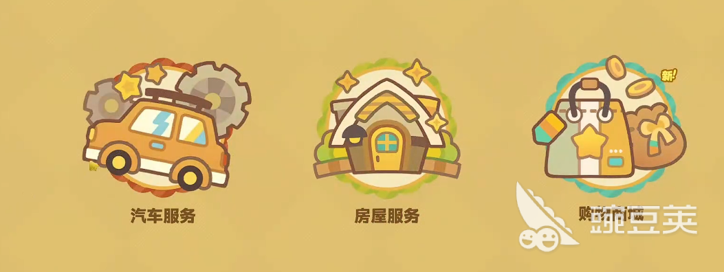 星布谷地汽车改装怎么改造 星布谷地汽车改装方法分享