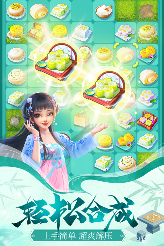 好玩的艾米丽系列游戏大全 2025最新艾米丽手游合集