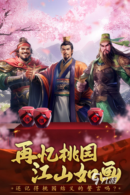 2025两个人玩的游戏有哪些推荐 人气最高的多人联机手游大盘点