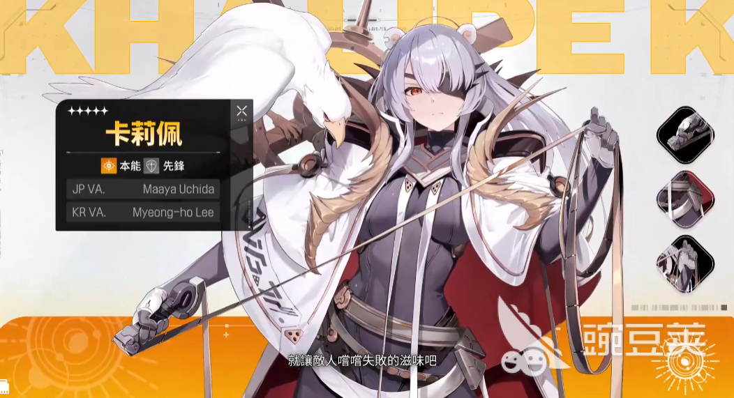 卡厄思梦境角色强度排行一览 卡厄思梦境角色介绍