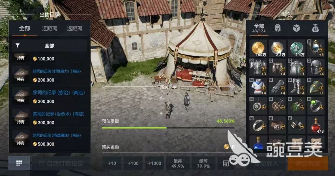 天堂2盟约巫师好用吗 天堂2盟约巫师强度分析