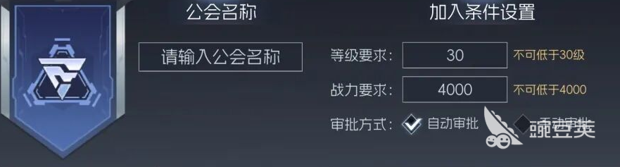 街机恐龙手游公会系统怎么样 街机恐龙手游公会系统介绍