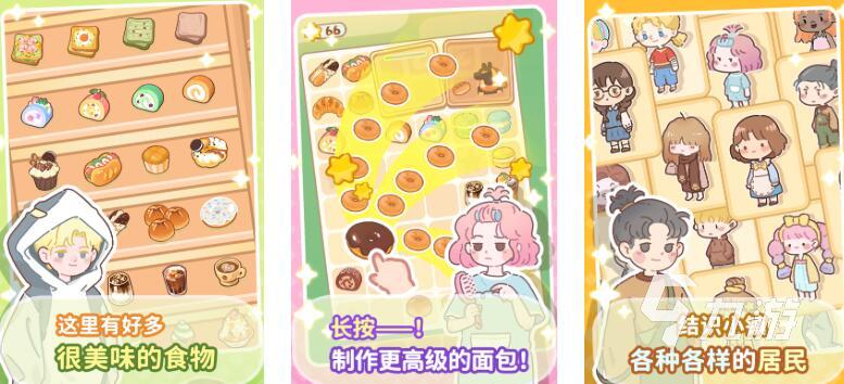 类似佣兵小镇的单机游戏推荐 2025趣味性强的模拟单机游戏合集