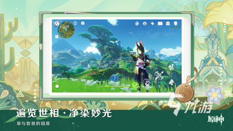 2025必玩的高画质冒险手游推荐 人气高的高画质冒险游戏有哪些