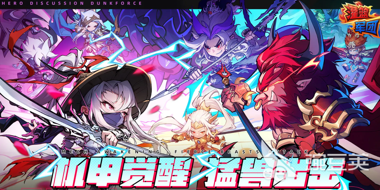 灌篮军团孙悟空vs武竹谁强 灌篮军团孙悟空武竹强度解析