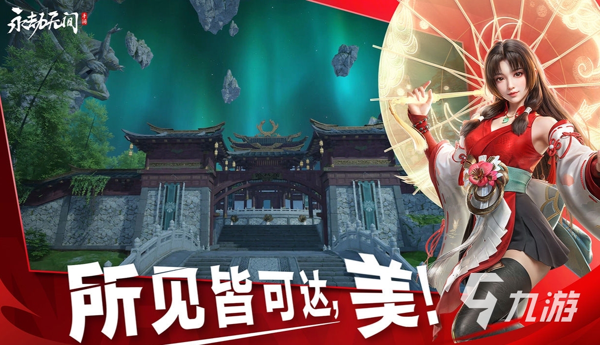 网易新出的游戏有哪些 2025值得下载的网易游戏推荐