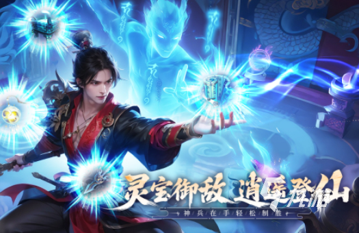 修仙手游十大排行榜 2025排名前十的修仙游戏有哪些