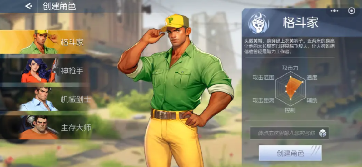 街机恐龙格斗家技能搭配推荐 街机恐龙格斗家技能怎么选截图