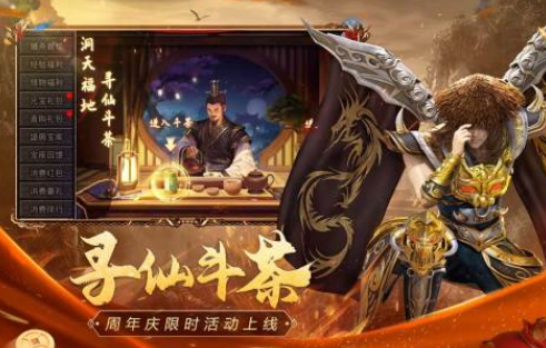 中国最早的网络游戏是什么 2025经典的网游下载排行截图