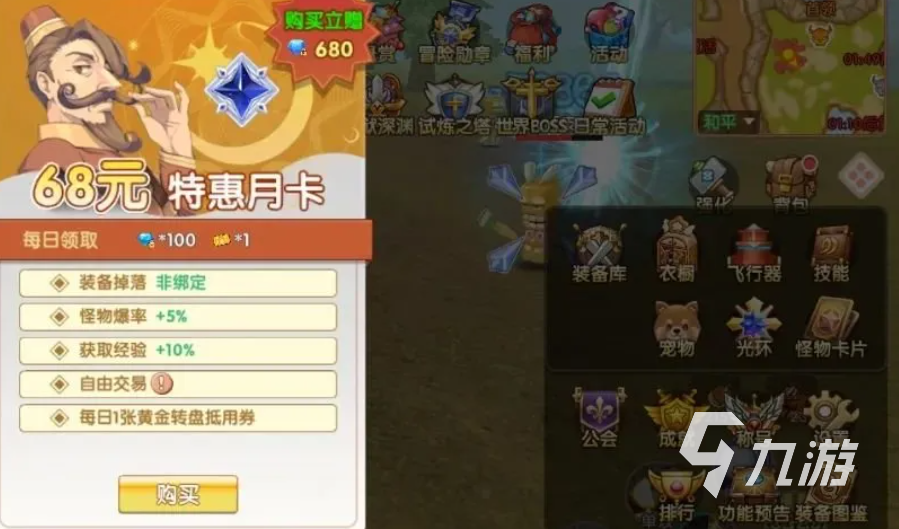 飞飞重逢手游新手入门攻略：开局必看技巧与快速上手指南