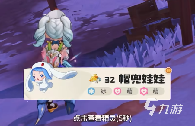 洛克王国世界雪影娃娃刷新位置及获取方法详解