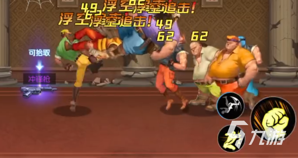 街机恐龙快打手机版下载在哪 街机恐龙快打渠道分享