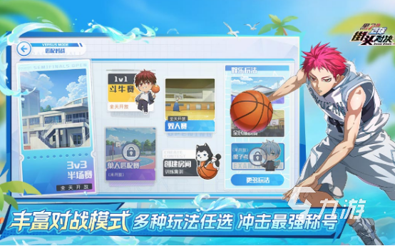 好玩的摸球游戏有哪些2025有趣的摸球手游大全