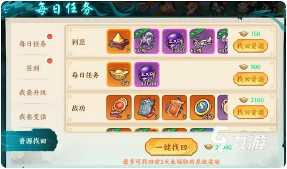 百战群英自动挂机玩法全攻略 新手必看挂机技巧详解