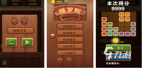 俄罗斯方块经典版免费下载哪些2025受欢迎的俄罗斯方块手游盘点