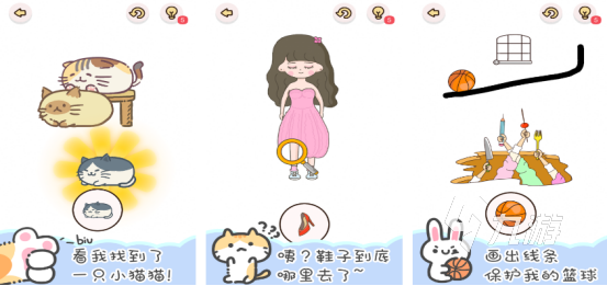 免费的找东西小游戏有哪几个高人气的找东西手游下载分享2025