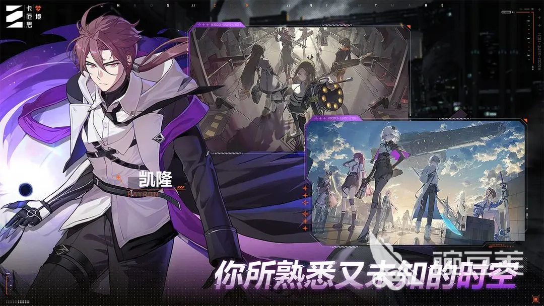 卡厄思梦境什么时候出 卡厄思梦境开服时间预测