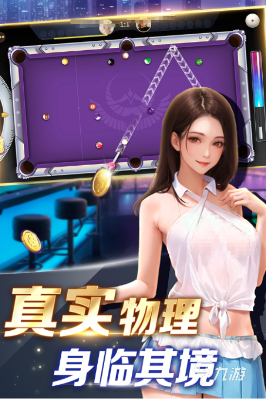 流行的电子竞技游戏有哪些2025好玩的竞技手游下载推荐