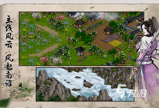 流行的武侠单机大作哪里下载 2025高人气武侠手游盘点