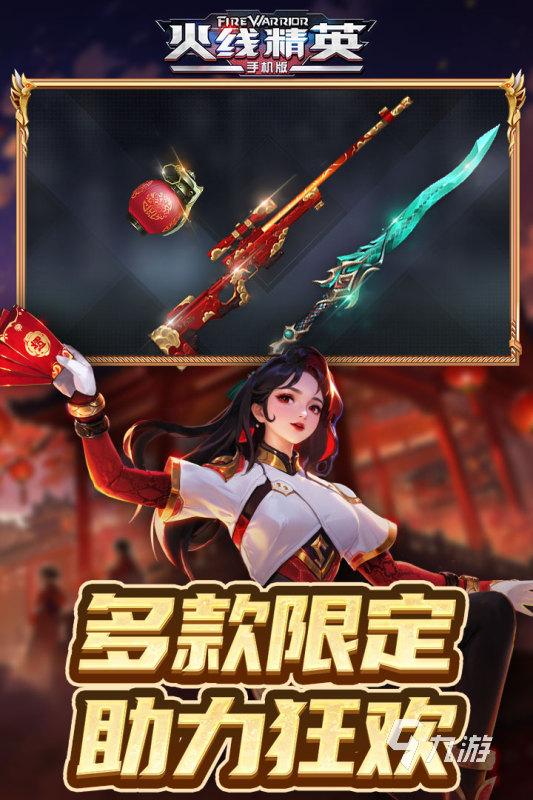 2025火爆的stg游戏下载 耐玩的stg游戏有哪些