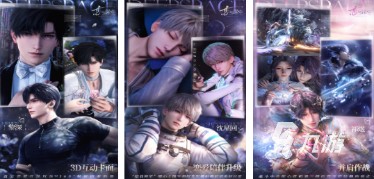 有趣爱情的游戏排行榜 高人气的爱情游戏汇总2025