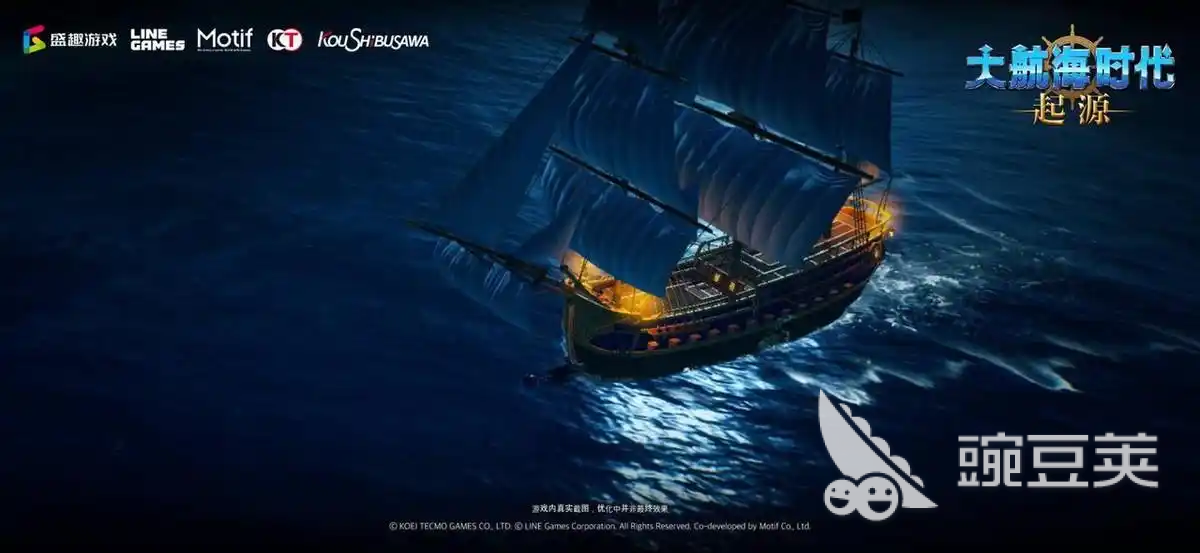 大航海时代起源什么时候公测的 大航海时代起源公测时间预测