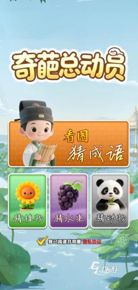 2025好玩的趣味小游戏推荐 人气最高的休闲手游大盘点