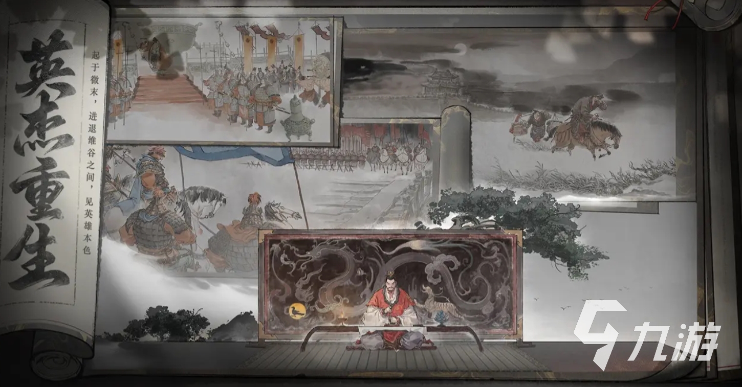 三国望神州陈琳角色解析与技能效果全览