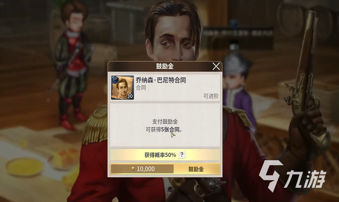 大航海时代起源船员招募全攻略：高效获取强力水手的方法