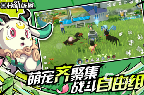 流行的宝可梦新游戏有哪些 2025受欢迎的宝可梦手游下载合集