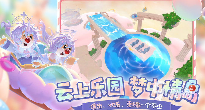 经典的开心游戏前五 高人气的开心游戏分享2025