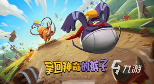 最有趣味的神奇游戏推荐2025 人气超高的神奇魔力手游大盘点