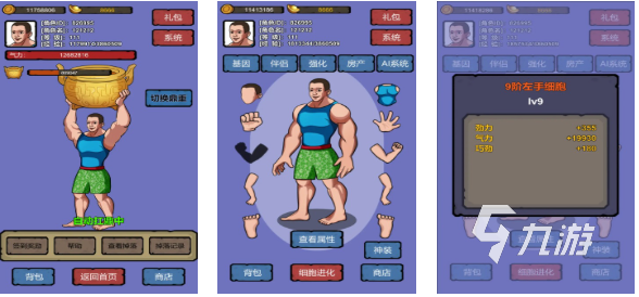 好玩的猿猴进化游戏有哪些 有趣的进化游戏盘点2025