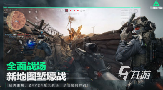 高人气的第一视角游戏有哪几个耐玩的第一人称视角手游推荐合集2025