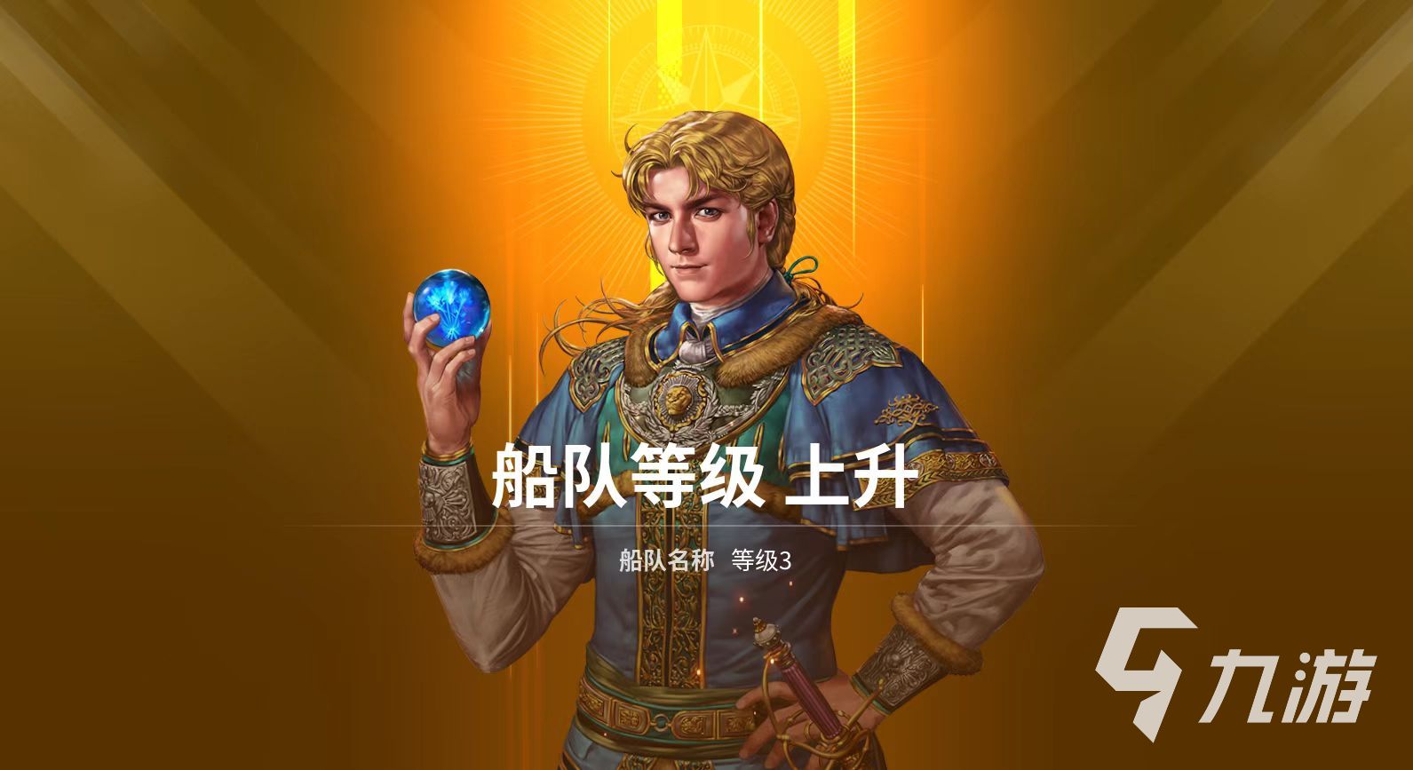 大航海时代起源启航测试时间曝光 首测日期详情抢先看