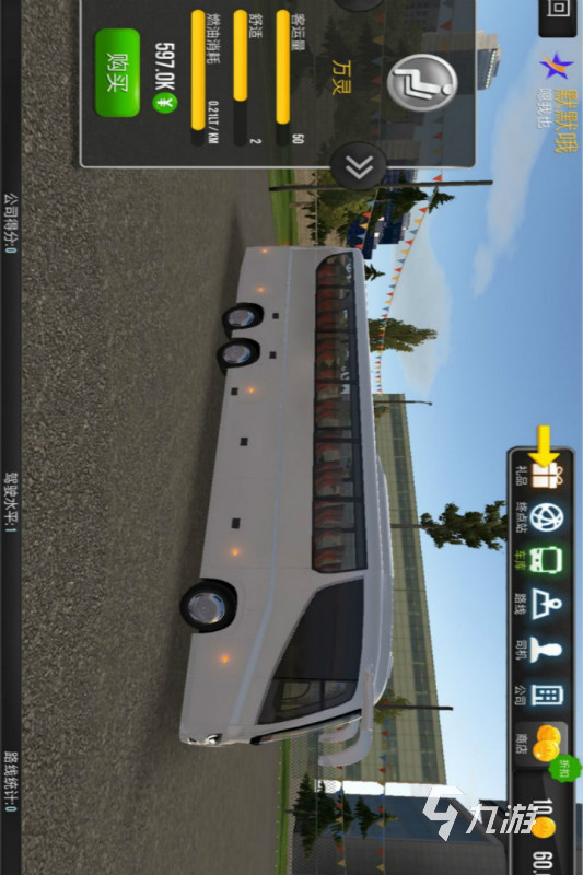 五大热度高的汽车驾驶游戏下载 2025人气高的汽车驾驶游戏有哪些