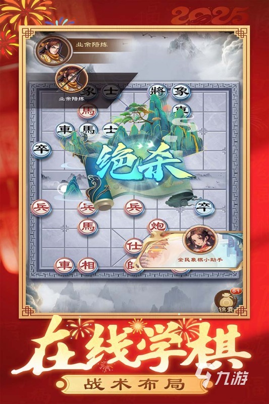 带动老年人气氛的游戏排行推荐 2025优质的老年人游戏分享