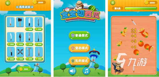 免费的切西瓜小游戏在哪里下载 有趣的切水果手游推荐2025