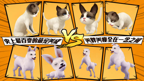 好玩的宠物游戏有哪些 最新宠物主题手游推荐2025