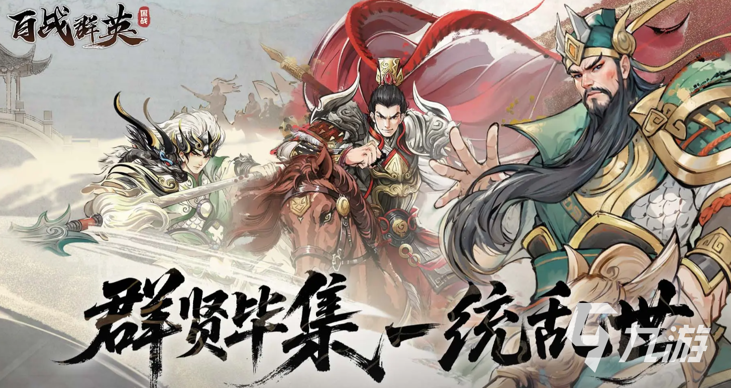 百战群英元宝获取全攻略：多种方法轻松赚取