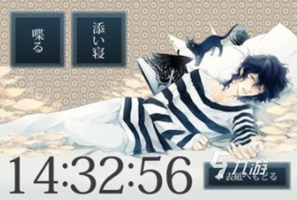 有趣爱情的游戏排行榜 高人气的爱情游戏汇总2025